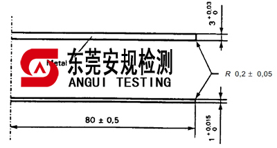 IEC61032 试具14图10|Probe 12|GB/T16842 试具14 图10(图1)