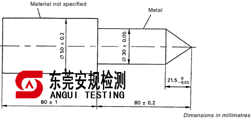 IEC61032试具41图16|Probe 41|GB/T16842 试具41图16(图1)