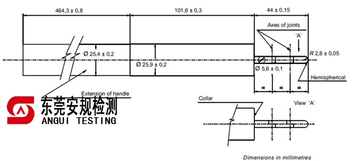 IEC61032儿童试验指19图13|Probe 19|GB/T16842 试具19图13(图1)