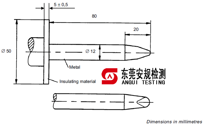 IEC61032试验直指11图7|Probe 11|GB/T16842试具11图7(图1)