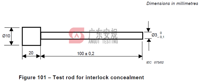 IEC60335-2-25门锁探棒(图1)