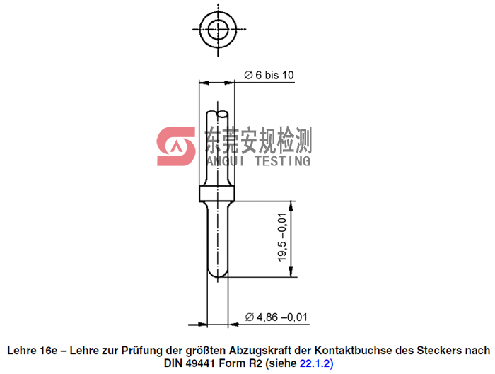 VDE0620量规